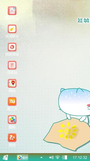 卡通猫??