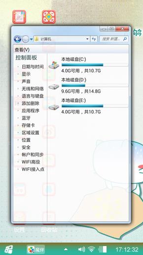 卡通猫??