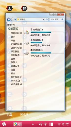 水波粼粼