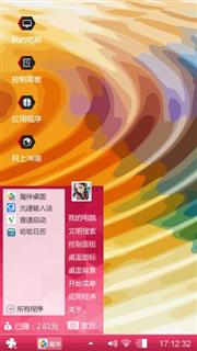 水波粼粼