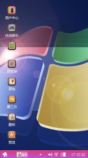 爱的糊涂