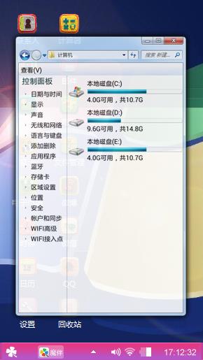 爱的糊涂