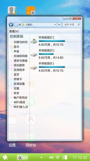 蓝天