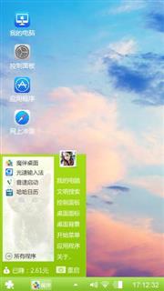 蓝天