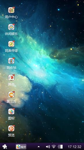 光芒