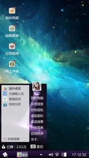 光芒