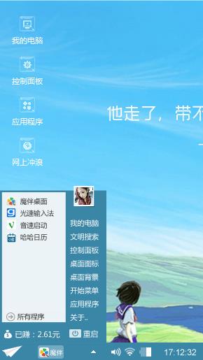 恋空