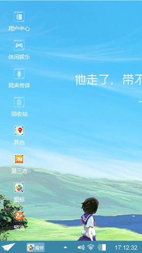 恋空