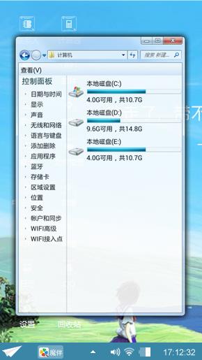 恋空