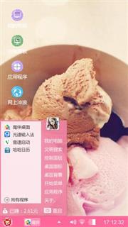 水果冰淇淋