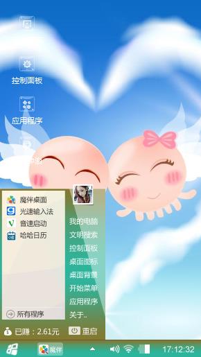 八爪鱼