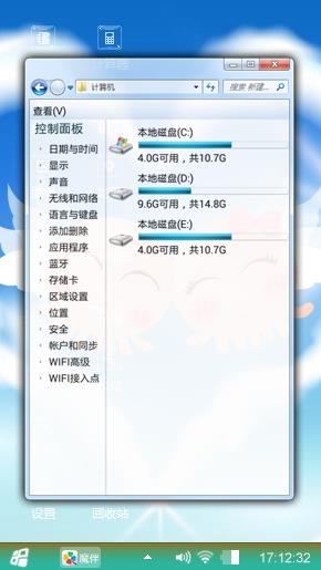 八爪鱼