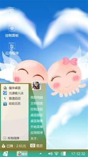 八爪鱼