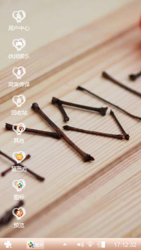 与你相约