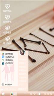 与你相约