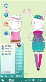 艾玩兔