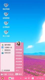 蔷薇天地