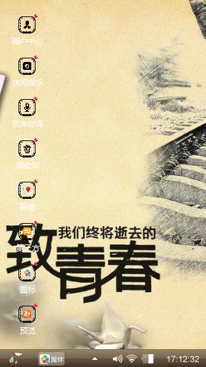 致毕业生