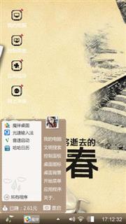 致毕业生