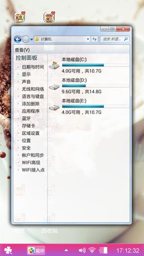 咖啡?