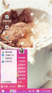 咖啡?
