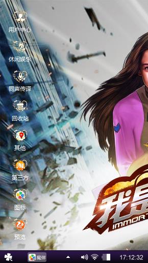 奔跑吧兄弟
