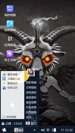 插画