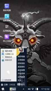 插画