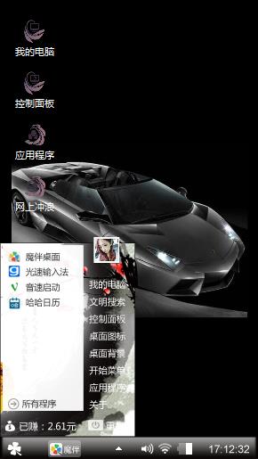 兰博基尼