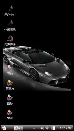 兰博基尼