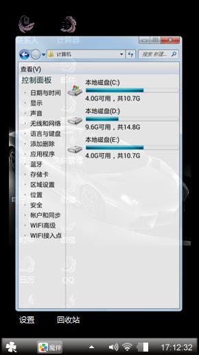 兰博基尼