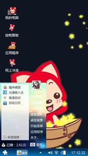 小阿狸
