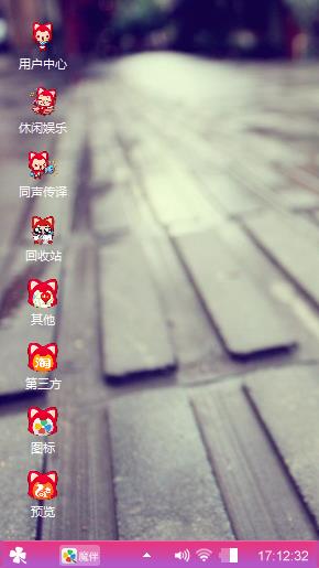 漂亮