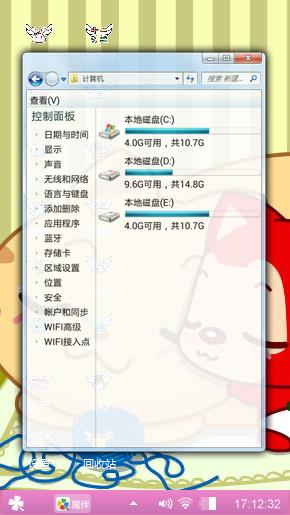 愚爱