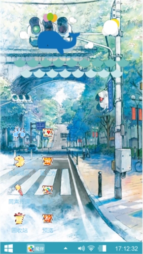 趣味童年