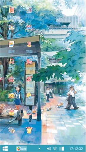 趣味童年
