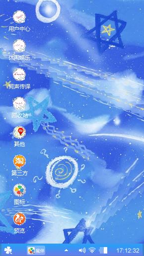 美好心情