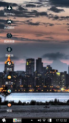夜幕