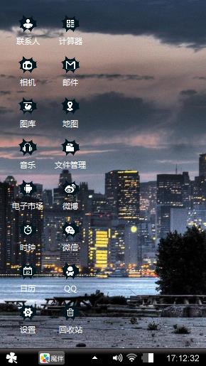 夜幕