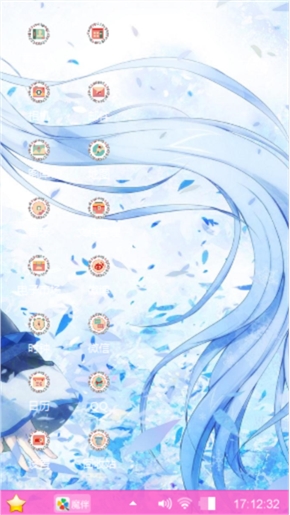 初音