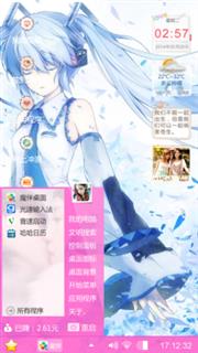 初音