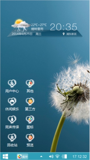 飞翔