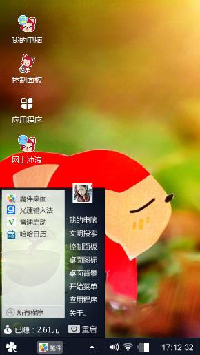 阿狸