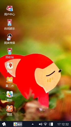 阿狸