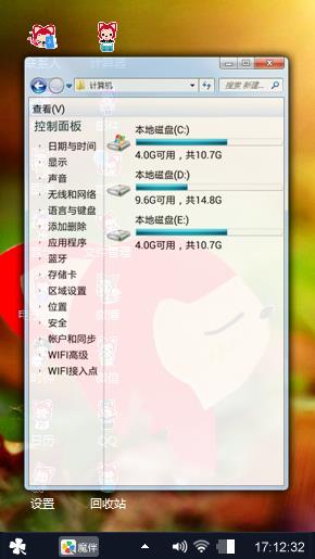 阿狸