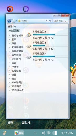 热气球