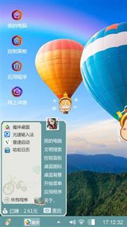 热气球