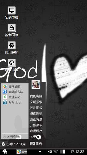 简约爱心