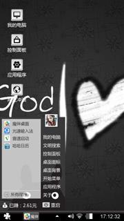 简约爱心