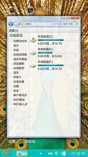 金孔雀